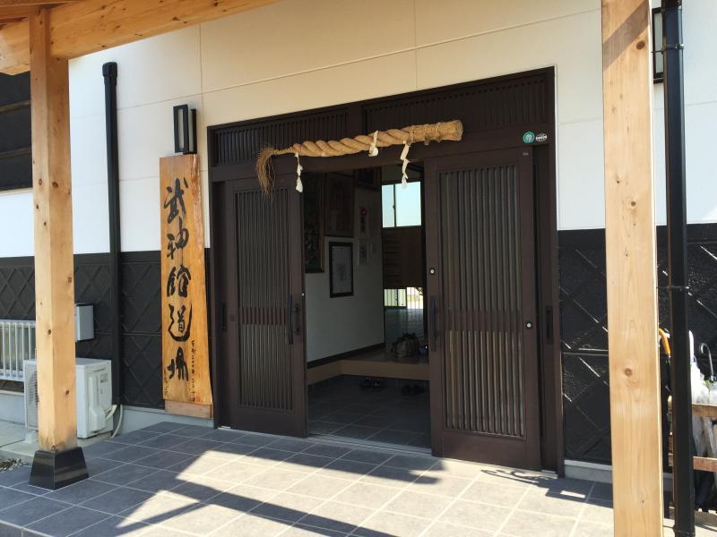 The Hombu Dojo in Noda, Japan