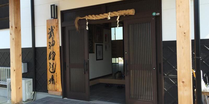 The Hombu dojo in Noda, Japan.